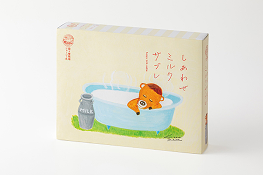 しあわせミルクサブレパッケージ