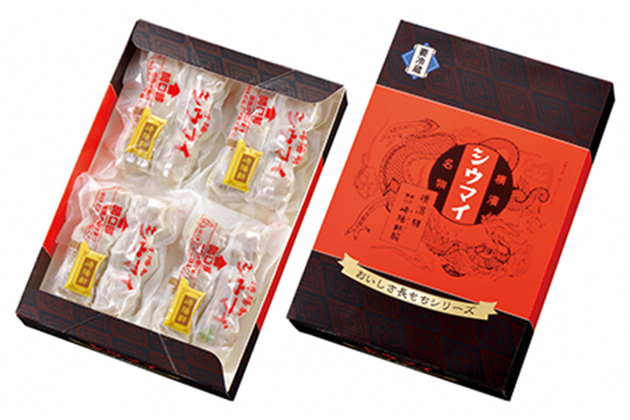 おいしさ長もち昔ながらのシウマイ