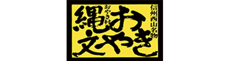 縄文おやきの小川の庄ロゴ