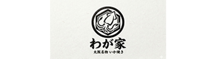 わが家 ロゴ