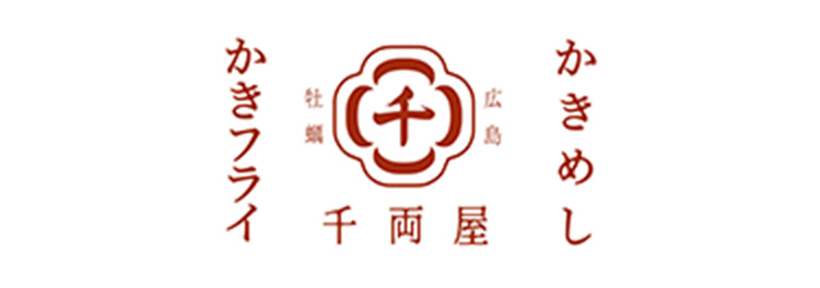 広島牡蠣専門店 千両屋 ロゴ