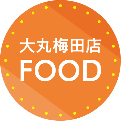 大丸梅田店FOOD