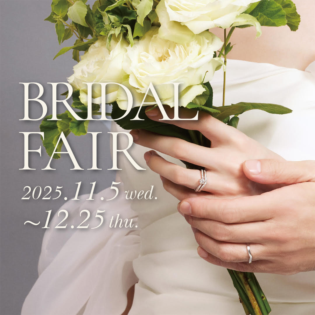 フェスタリア ビジュソフィア