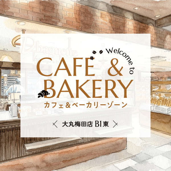 B1食品フロア リニューアル vol.3