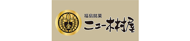ニュー木村屋