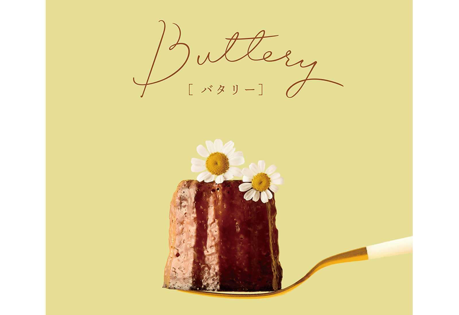 Buttery