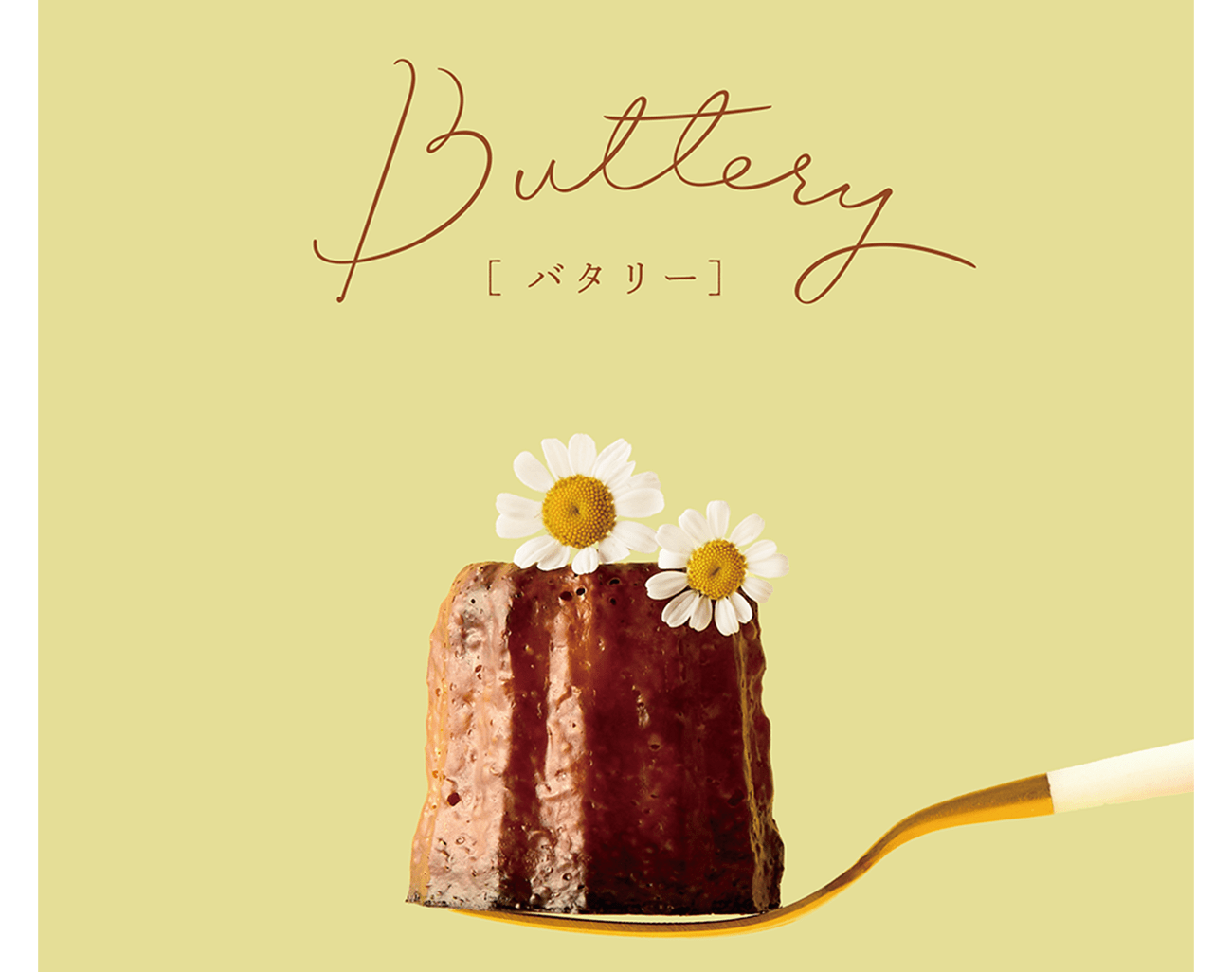 Buttery