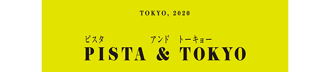 PISTA & TOKYO（ピスタ アンド トーキョー）
