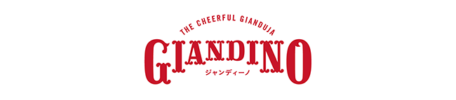 ジャンディーノ