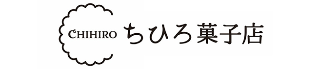 ちひろ菓子店