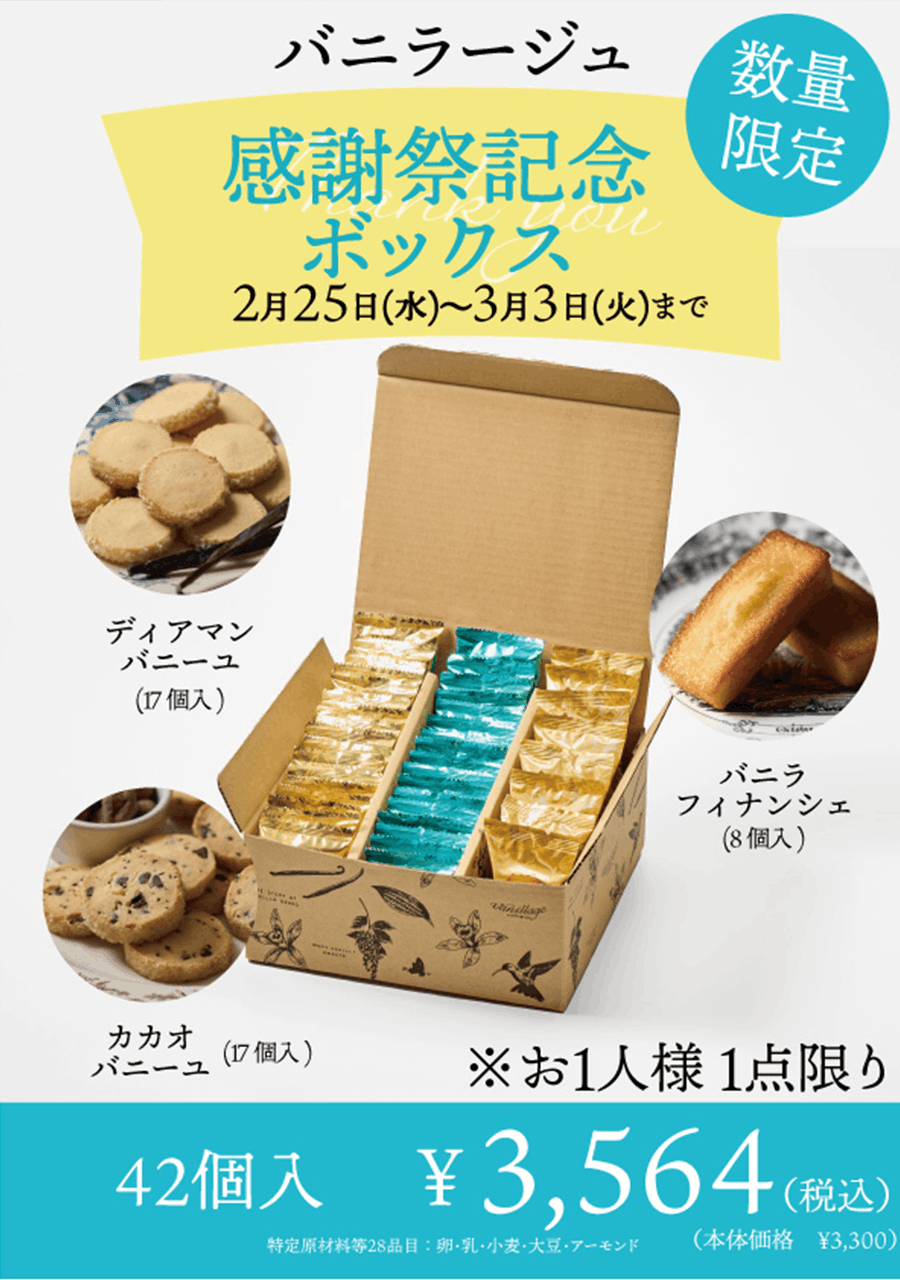 ストックボックス3種セット