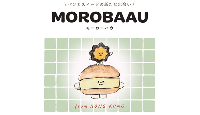 MOROBAAU
