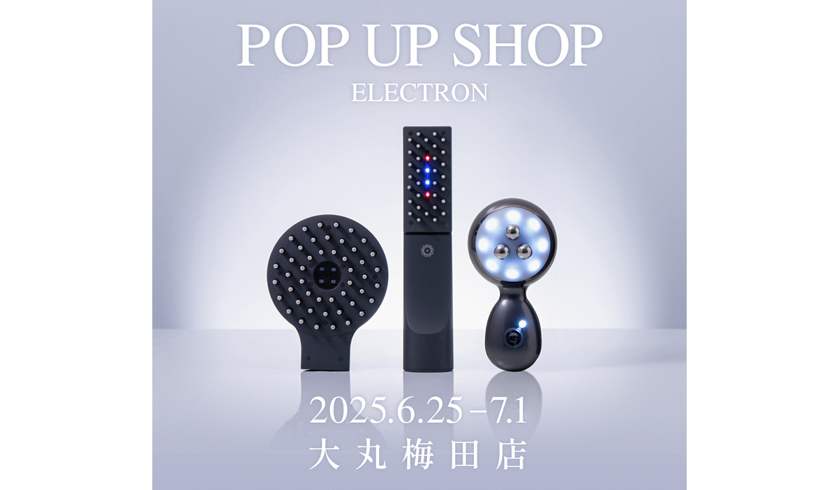 〈エレクトロン〉デンキバリブラシ®2.0 POP UP SHOP