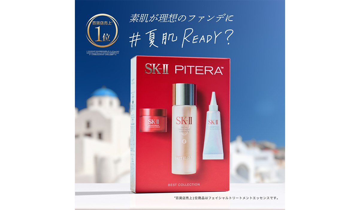 〈SK-II〉#夏肌READY? お肌の未来予測 肌測定体験イベント 