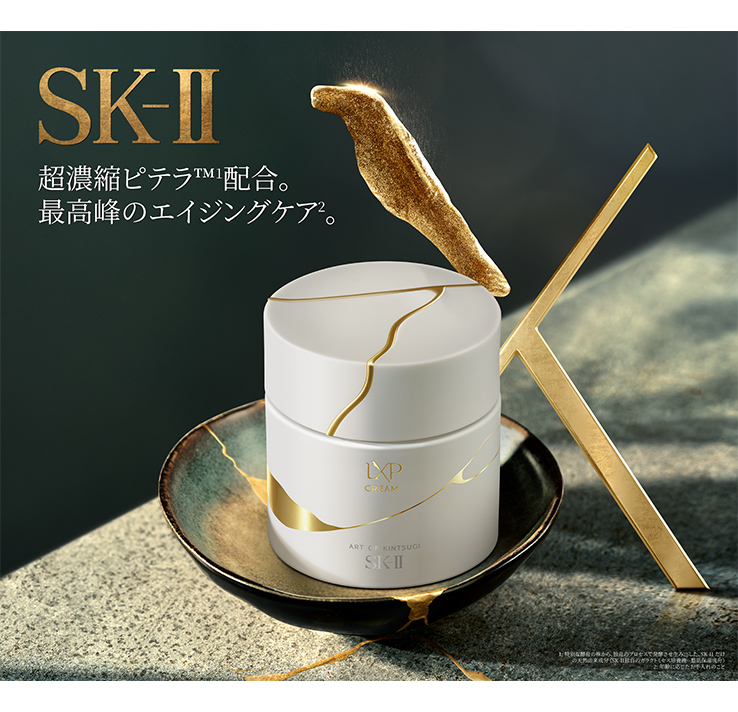 〈当日先着順〉ラウンジご利用者様限定〈SK-II〉肌測定・ LXP 金継ぎ ご体験会