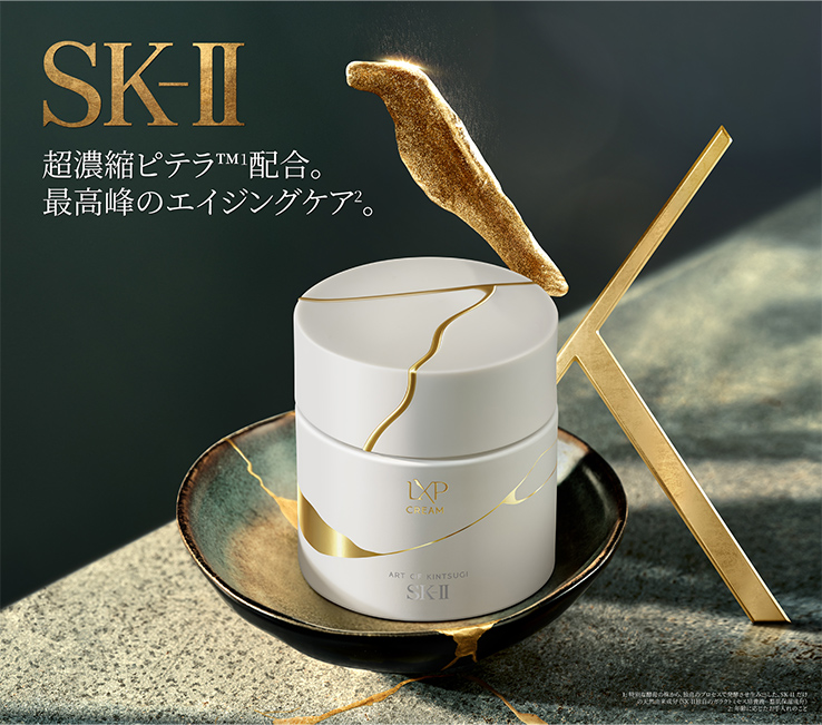 〈当日先着順〉ラウンジご利用者様限定〈SK-II〉肌測定・ LXP 金継ぎ ご体験会