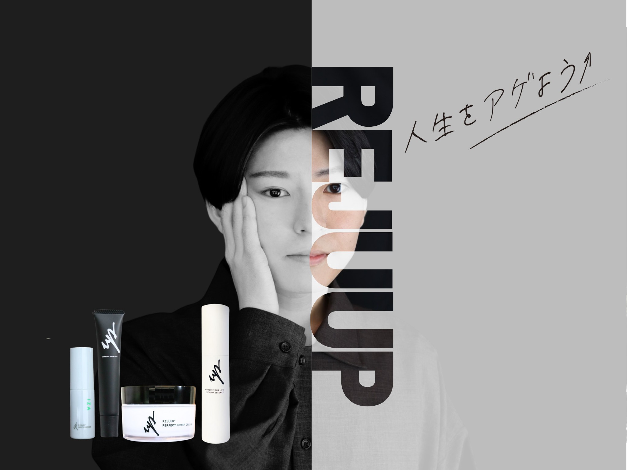 〈当日先着順〉ラウンジご利用者様限定 話題の新感覚コスメ〈リジュアップ〉30秒体験