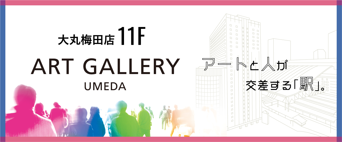 ART GALLERY UMEDA