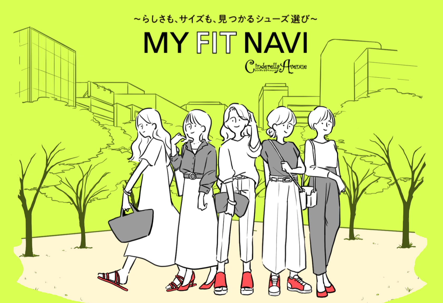 My Fit Navi 大丸梅田店