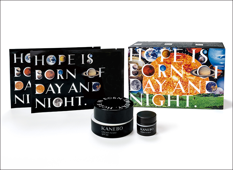 〈カネボウ〉クリーム イン デイⅡ キット リミテッド エディション