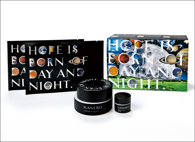 〈カネボウ〉クリーム イン ナイトⅡ キット リミテッド エディション