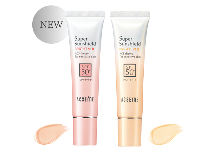 〈アクセーヌ〉スーパーサンシールド ブライトヴェール