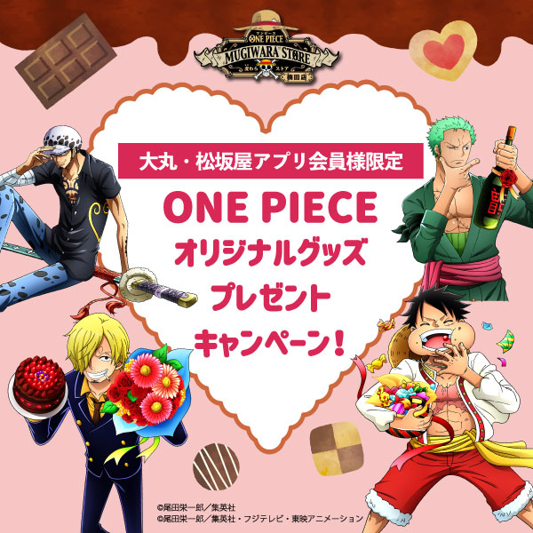 安い Ju0026kanimals バレンタイン限定ワンピース 安い ペット用品 犬用品 Www Tokecrie Com Br