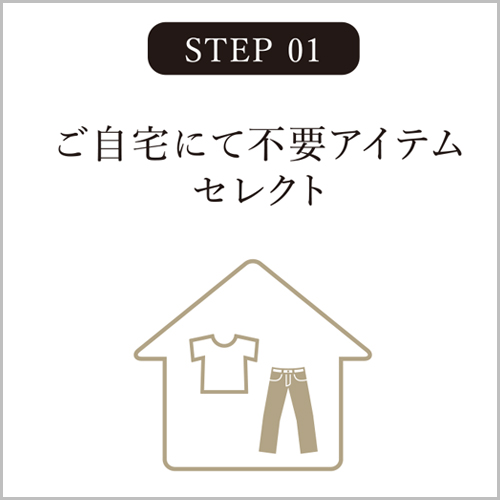 STEP1