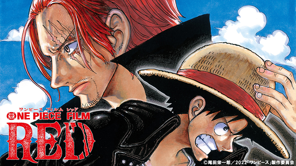 劇場版 Onepiece Red 非売品ポスター B2 Www Laphakhabar Com
