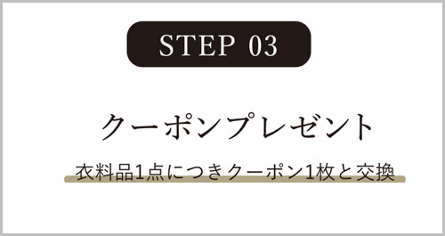 STEP3