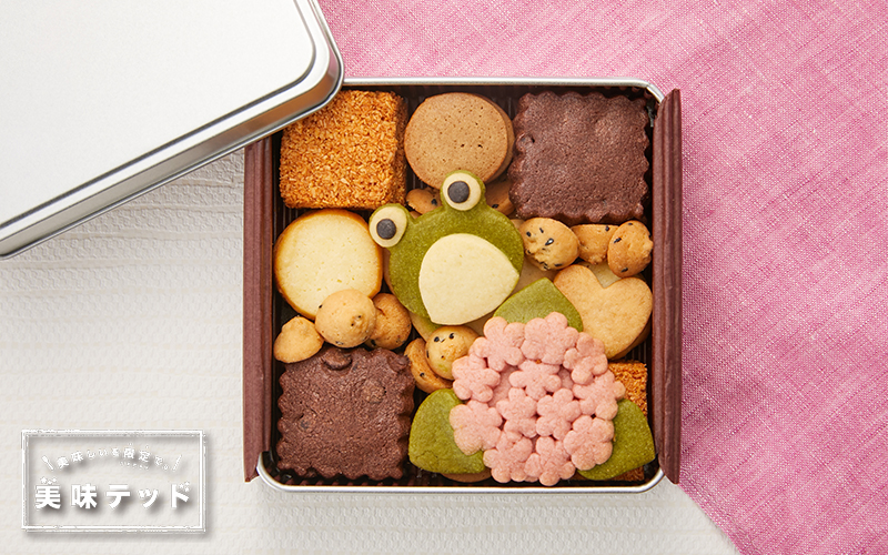 〈クッキー工房 ブルーベリー〉メイン1