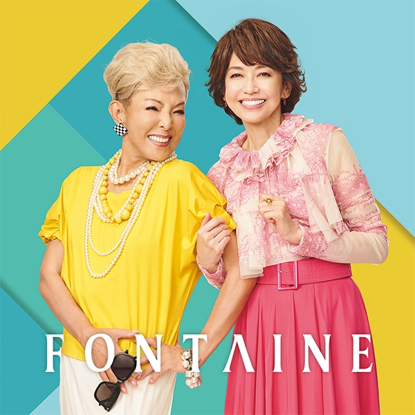 〈フォンテーヌ〉店頭表示価格から10%OFF ！