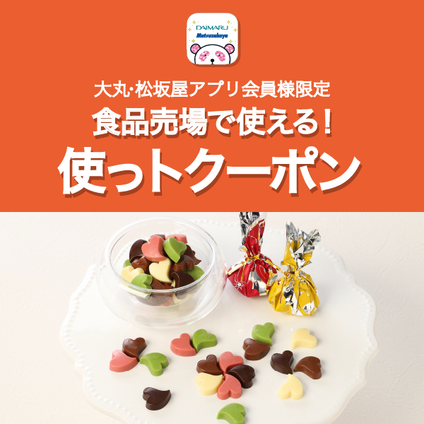 〈ミナモアレ〉ハートフラワー5個入プレゼント！