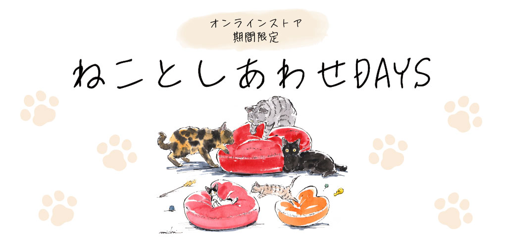 楽天市場】【のびねこ（かに）】大阪 大阪 お土産 大阪お土産 柴
