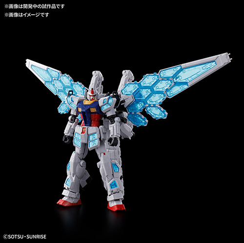EXPO20251/144 RX-78F00/E ガンダム(EX-001 グラスフェザー装備)ケミカルリサイクルVer.