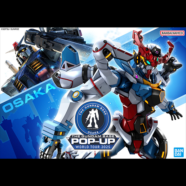 ガンダムベース ポップアップ大阪 2種セット アストレイ