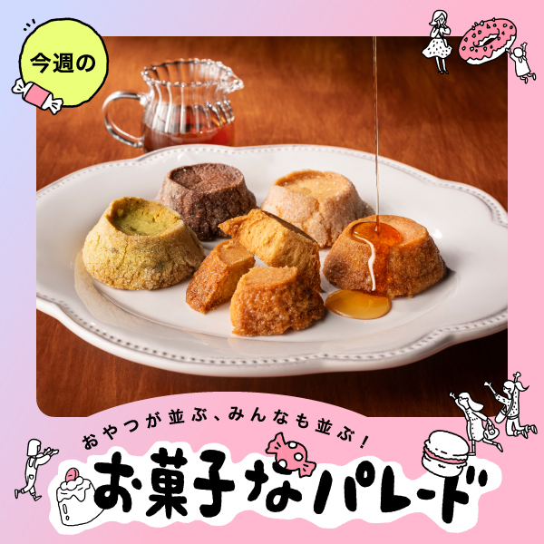 値下げ)ルブタン 大阪大丸限定デザイン