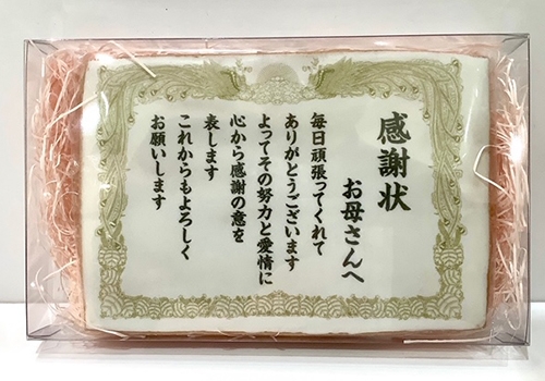 〈OSAKA愛シング〉母の日感謝状