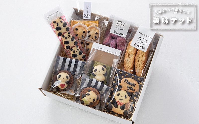 〈焼喜菓子kokeka〉メイン2