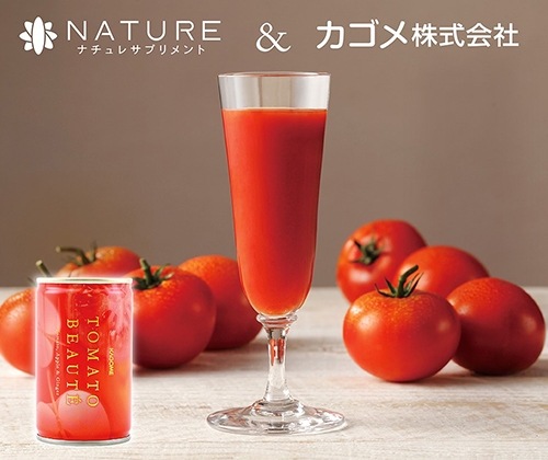 〈ナチュレサプリメント〉トマトボーテ