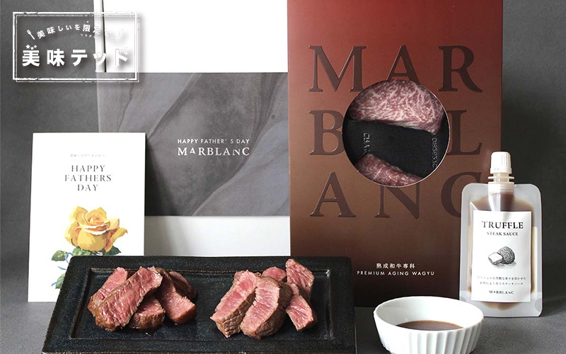〈MARBLANC〉メイン1