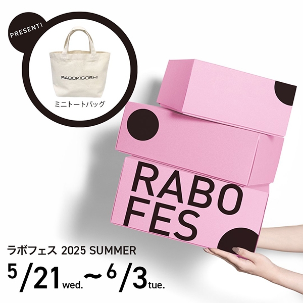〈ラボキゴシ〉ラボフェス2025 SUMMER