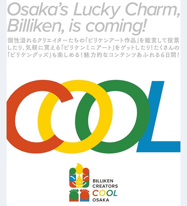 BILLIKEN CREATORS COOL OSAKA