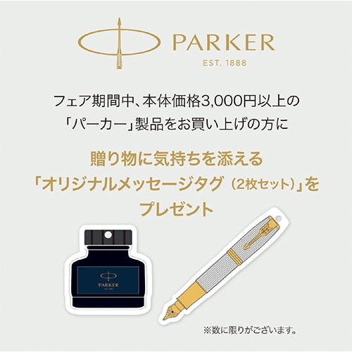 〈パーカー〉オリジナルメッセージタグ（2枚セット）