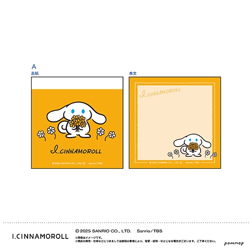 I.CINNAMOROLL POP-UP STORE ミニメモ シナモン＆オハナ