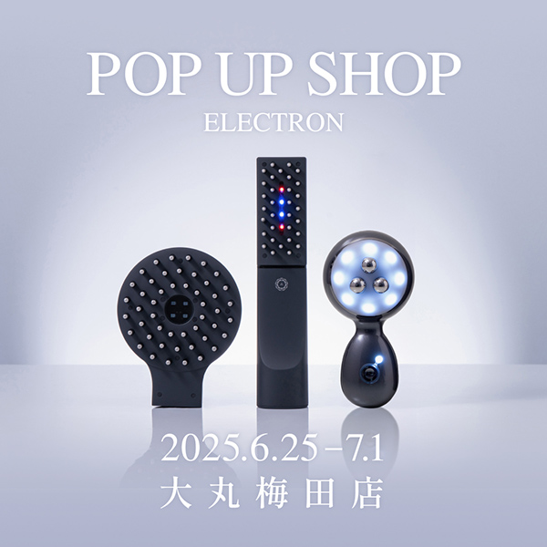 〈エレクトロン〉デンキバリブラシ2.0 POP UP SHOP