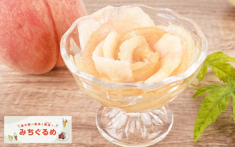 〈道の駅 くしがきの里〉メイン2