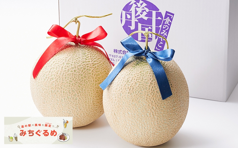 〈丹後王国 食のみやこ〉メイン2