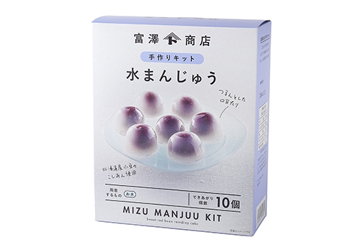 〈富澤商店〉【手作りキット】水まんじゅう