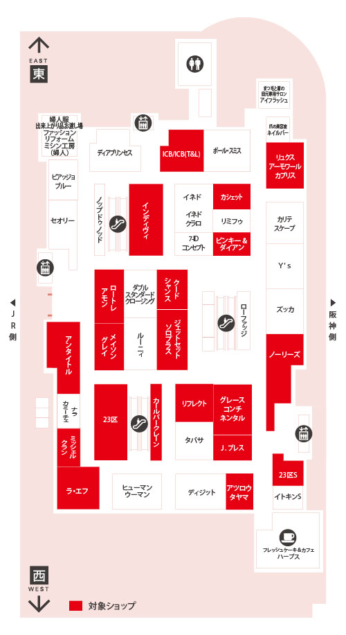 6F 婦人服 キャリア